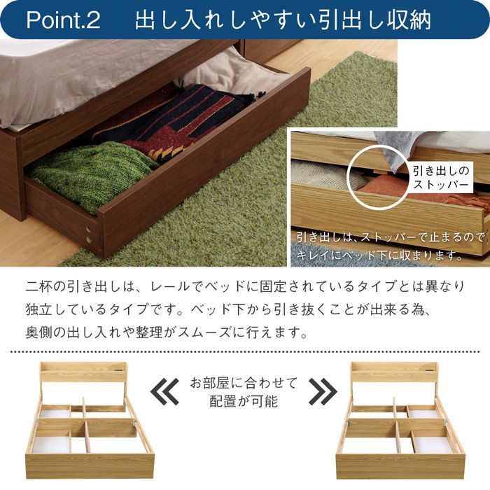 美しいシンプルフォルムの実用的機能的ベッド