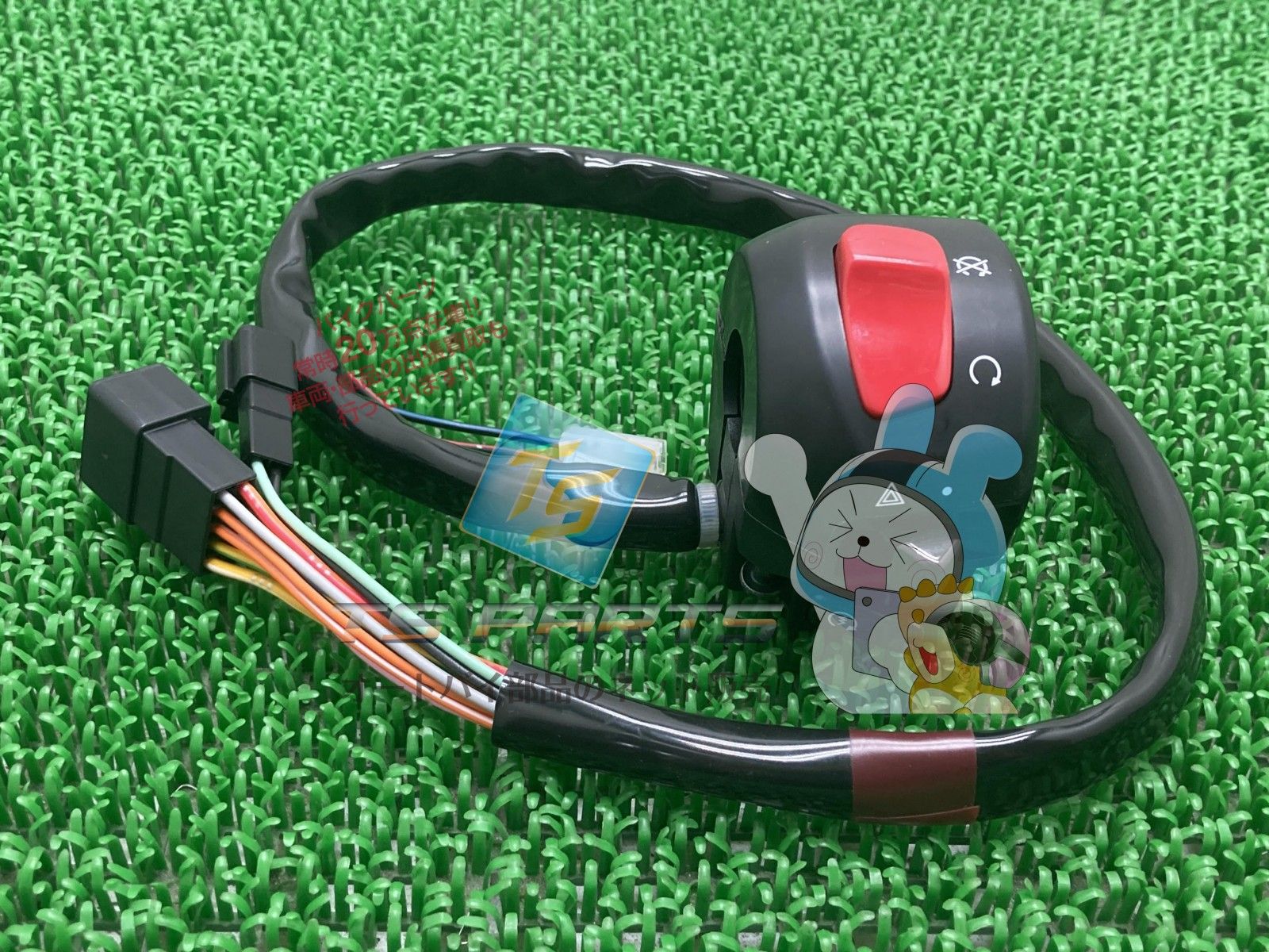 スカイウェイブ400 ハンドルスイッチ 右 在庫有 スズキ 純正 バイク 部品 在庫有り 可 車検 Genuine SKYWAVE400 Ez