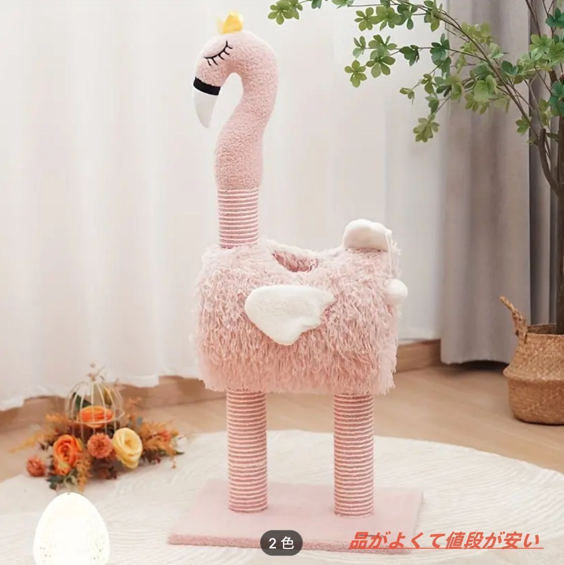 猫ハウス 猫の巣