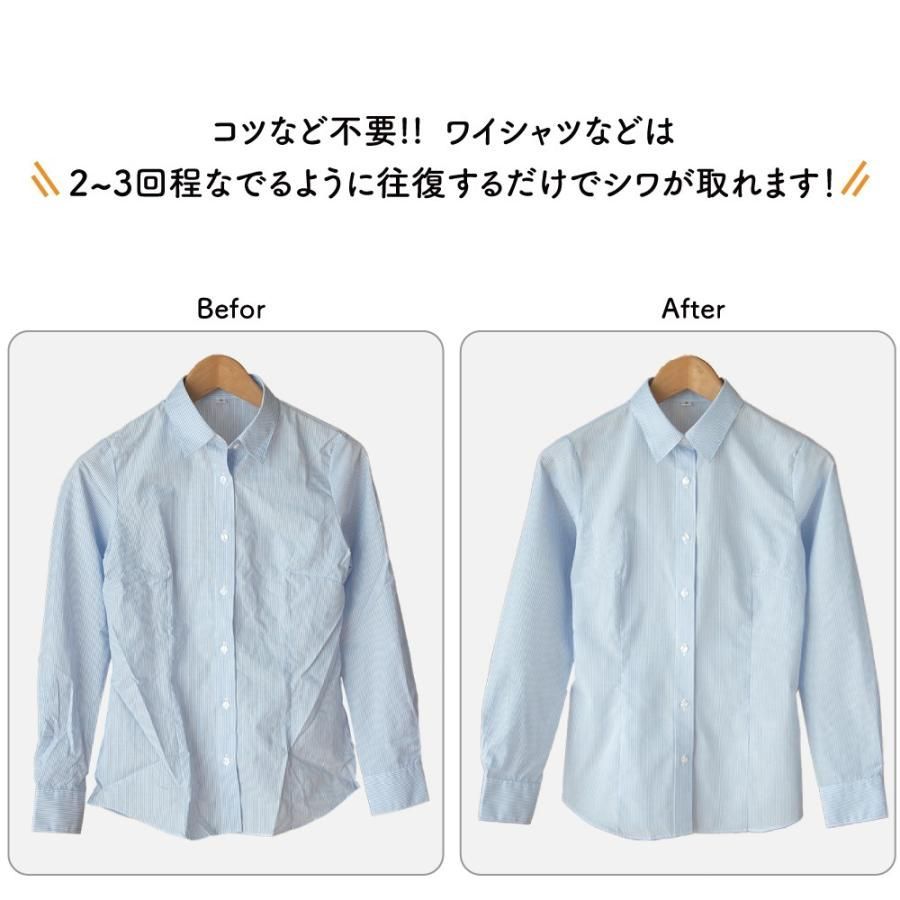 シワ伸ばし スチーマー