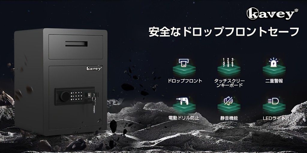 家庭用 コンパクトセキュリティ