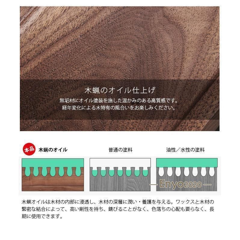 天然木製