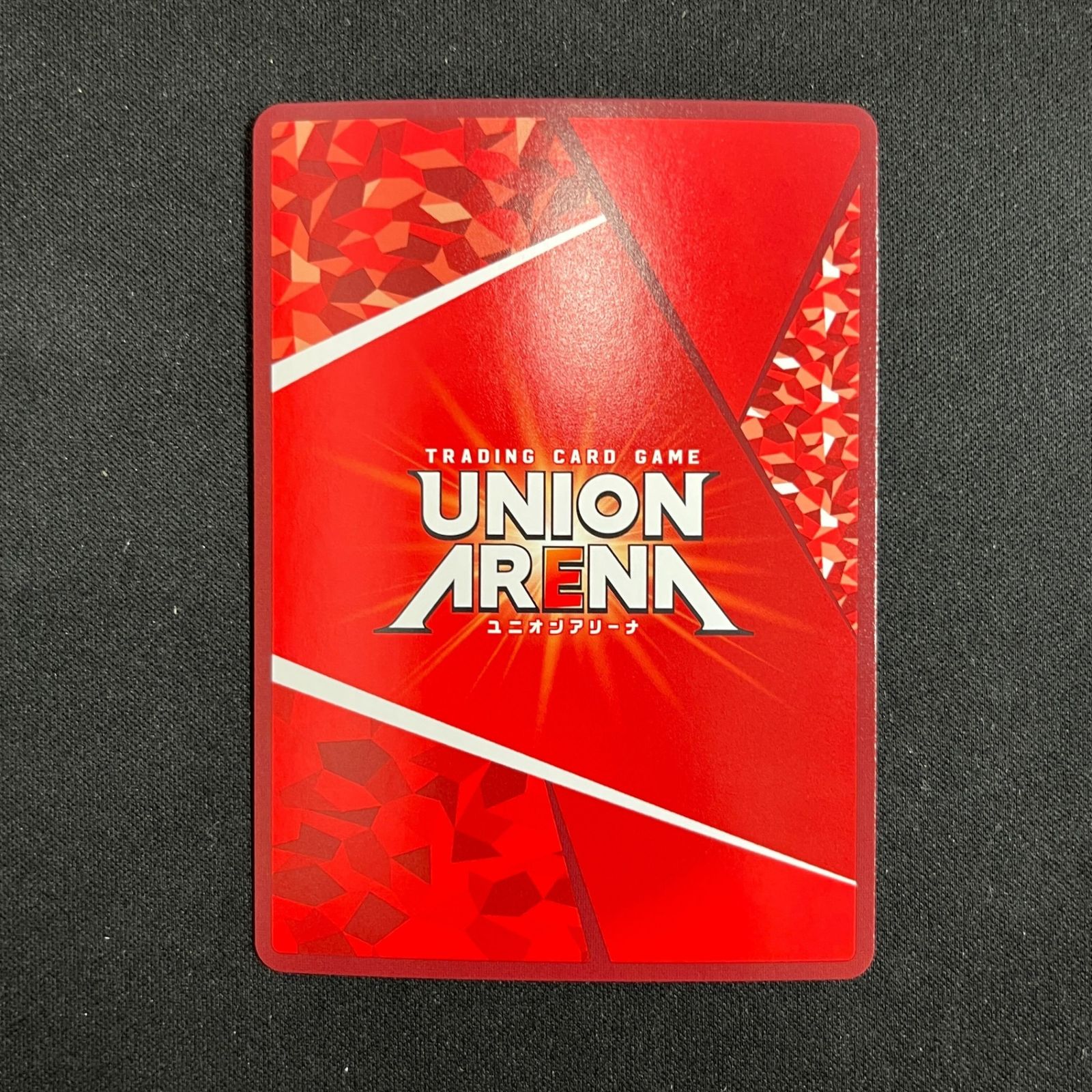 キリト(SR)〈SAO-2-049〉[EX08BT]ユニオンアリーナ B - メルカリ