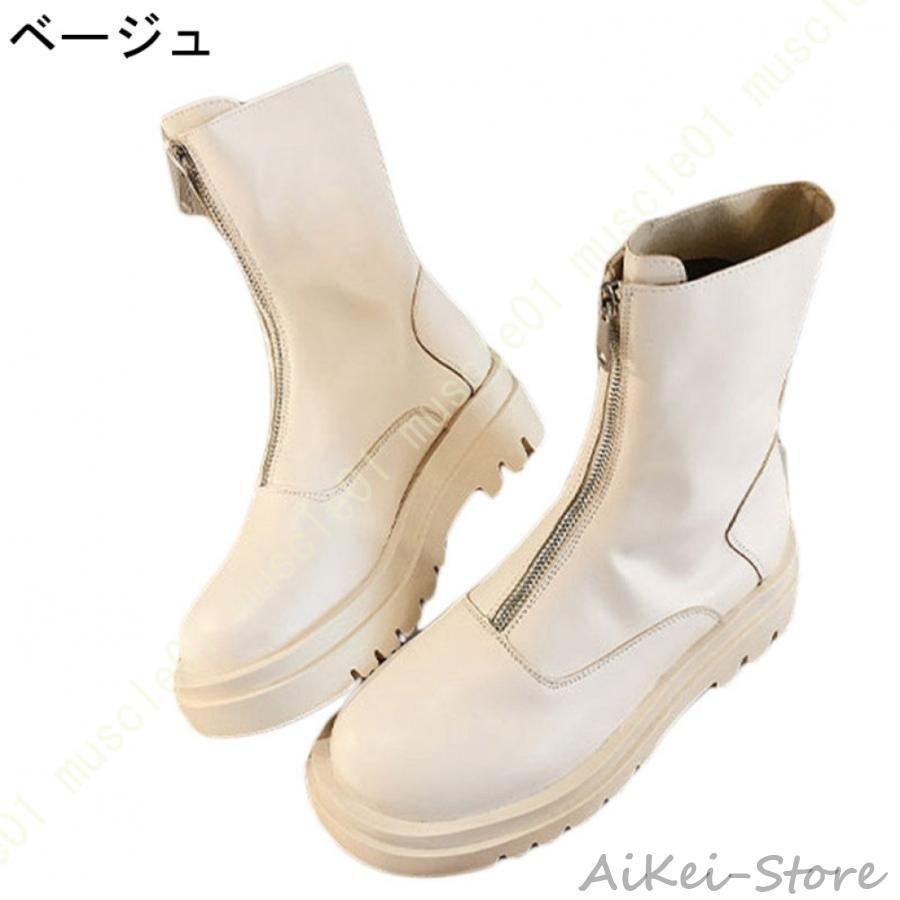 厚底 通勤通学