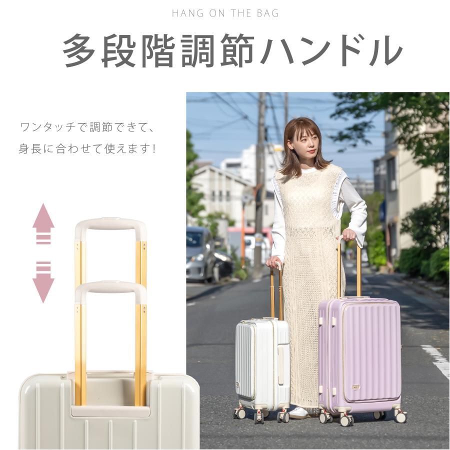 キャリーケース Sサイズ