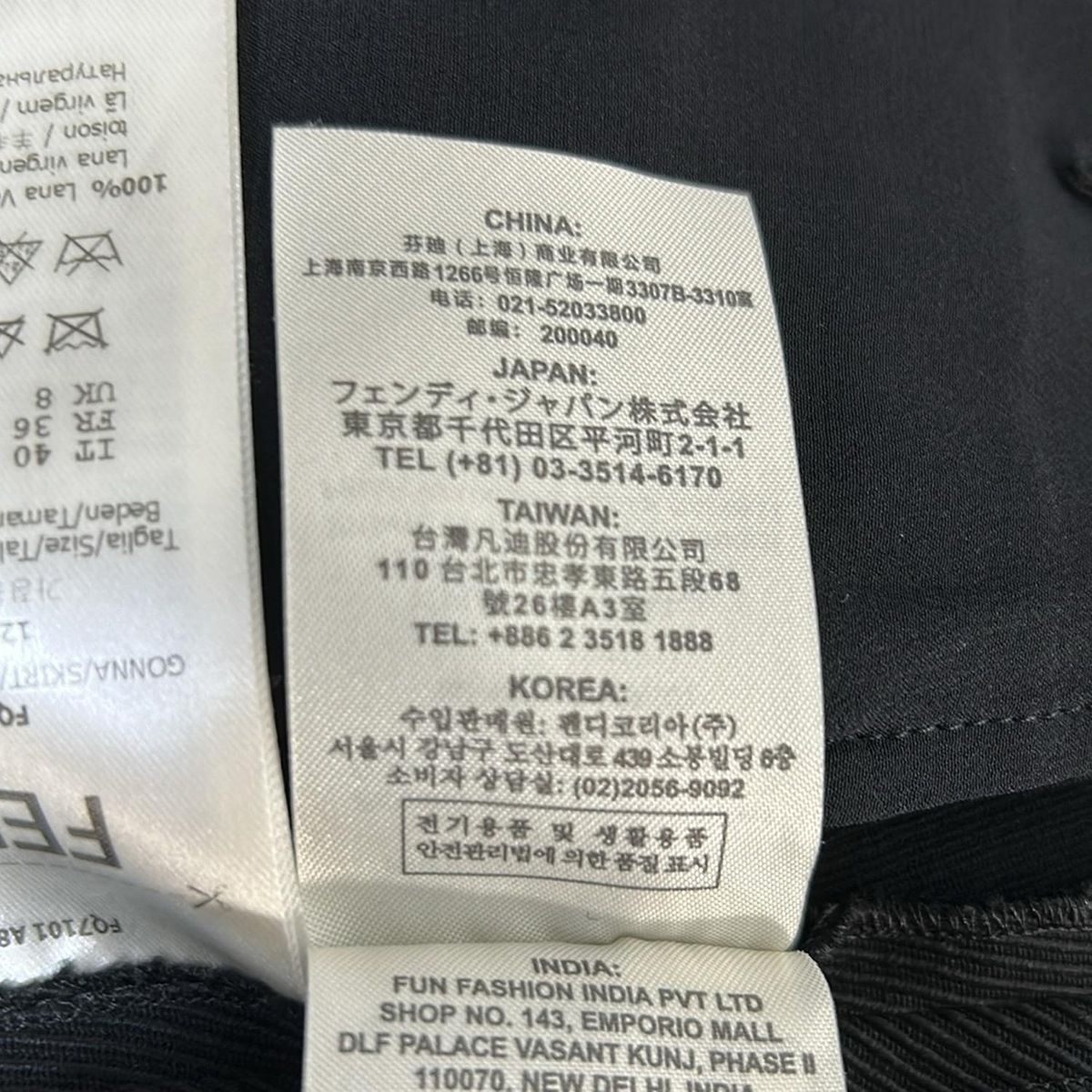 FENDI フェンディ ロングスカート サイズ40 M レディース - 黒 マキシ丈 GULLKHAN_COM