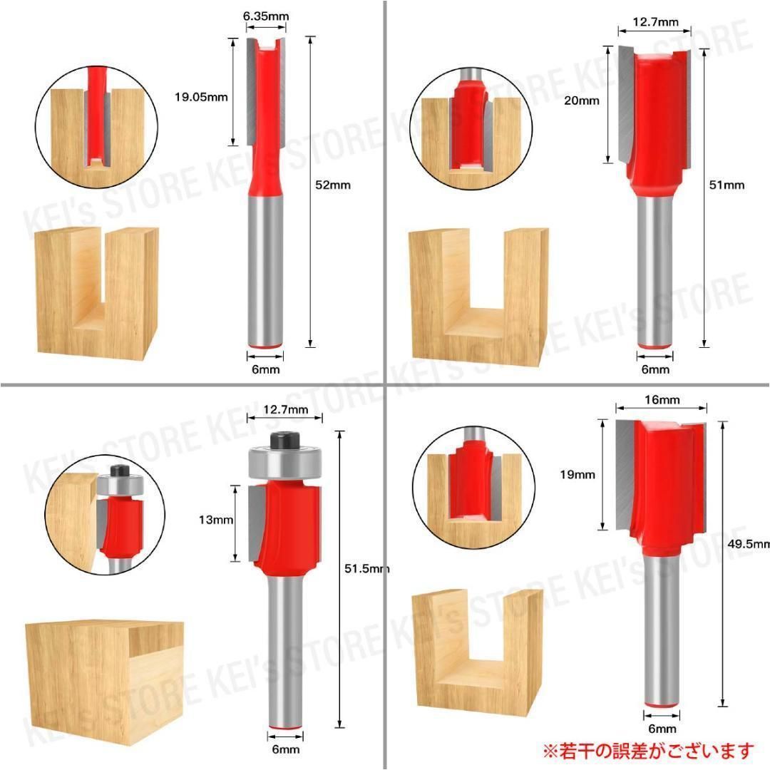 お得！】トリマービット 12本セット 軸径6mm 超硬 ルータービット プロ DIY 木工工具 面取り 溝 ボーズ面 ストレート ほぞカッター 切削  電動工具 フライスカッター 仕上げ 赤 - メルカリ