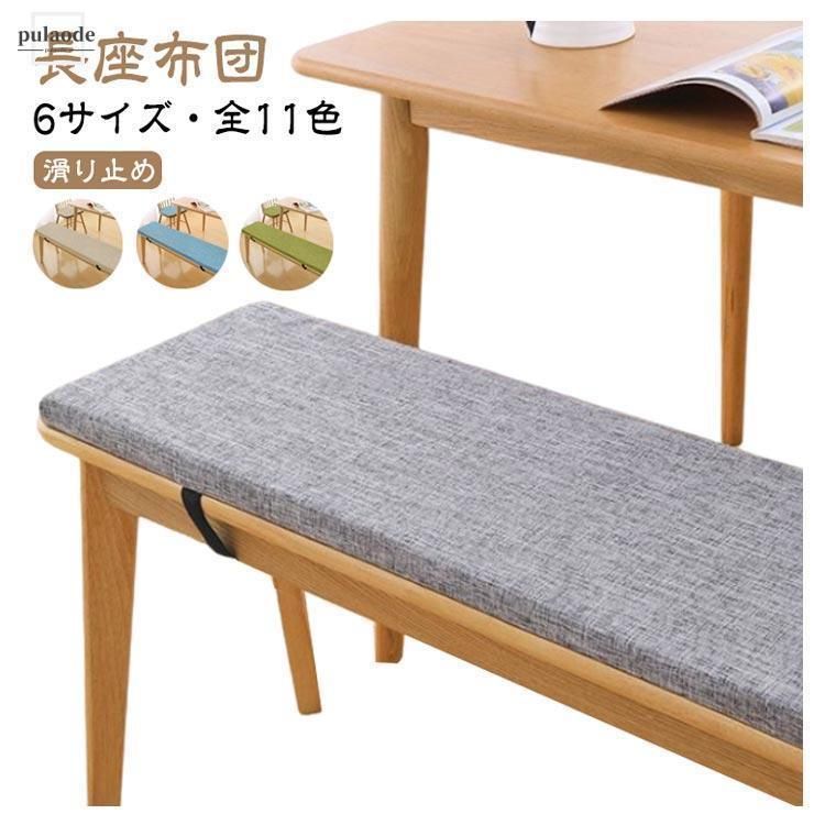 リネン