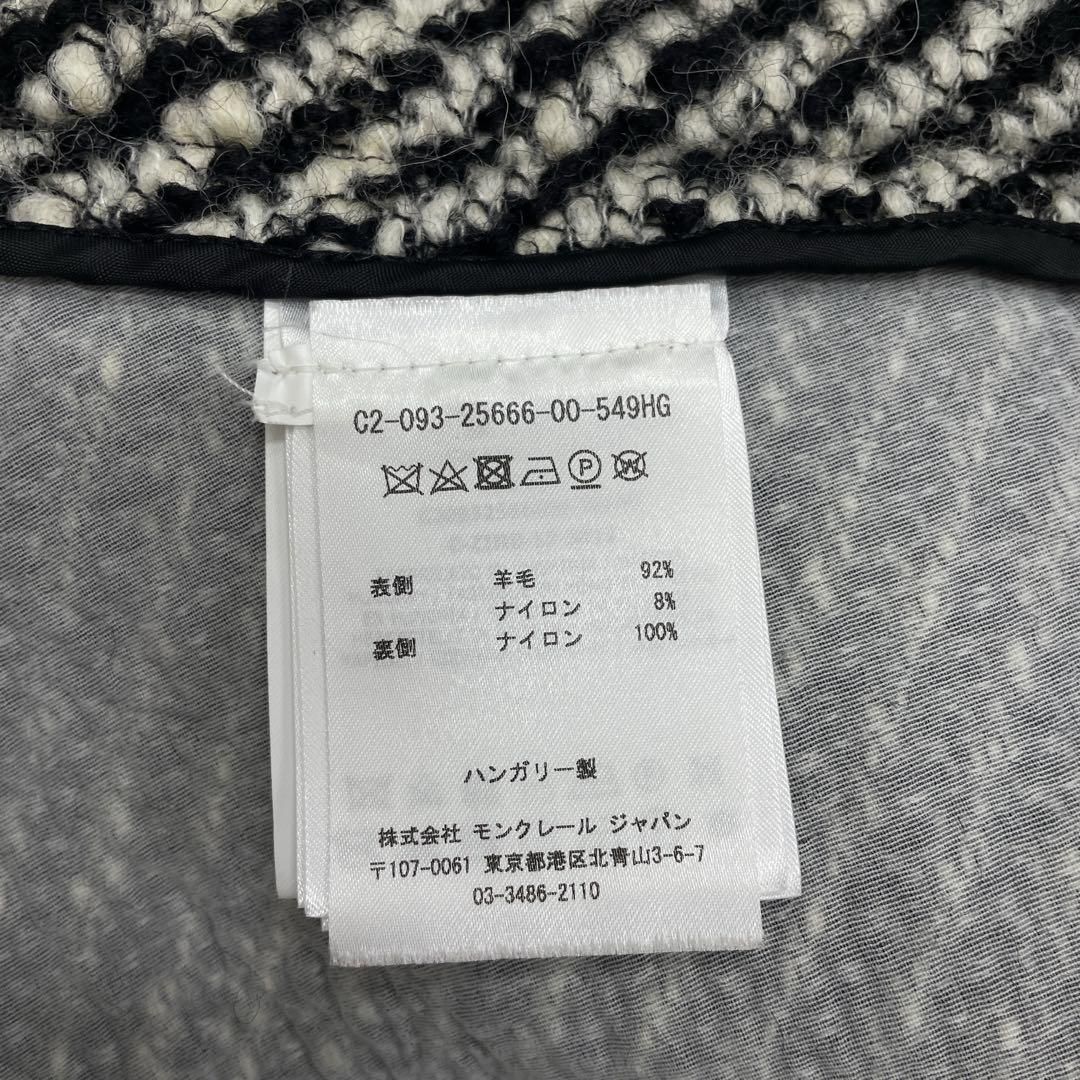 ウール ハンガリー製