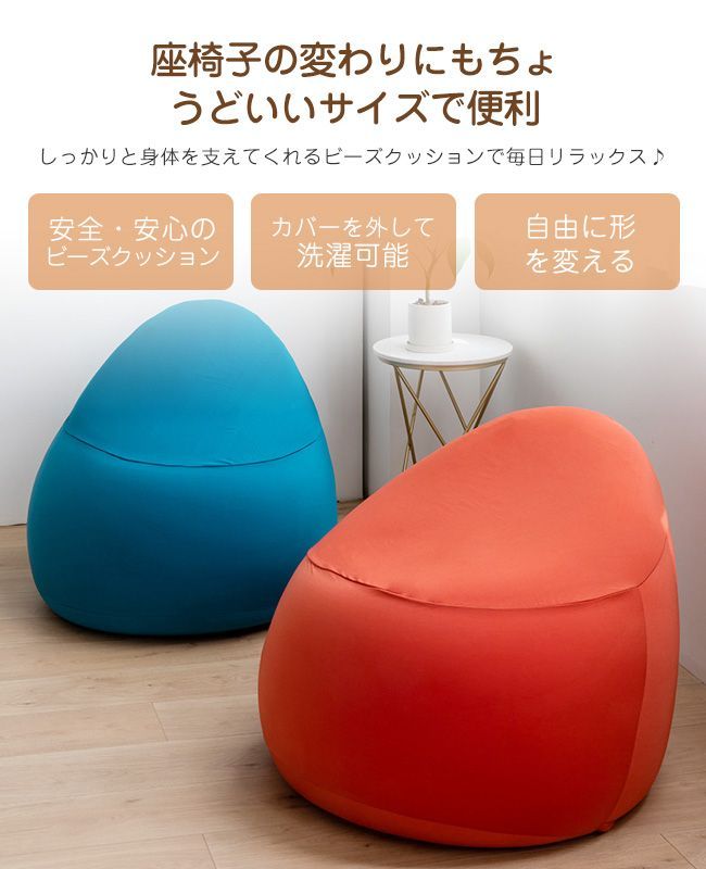 一人掛け 接触冷感