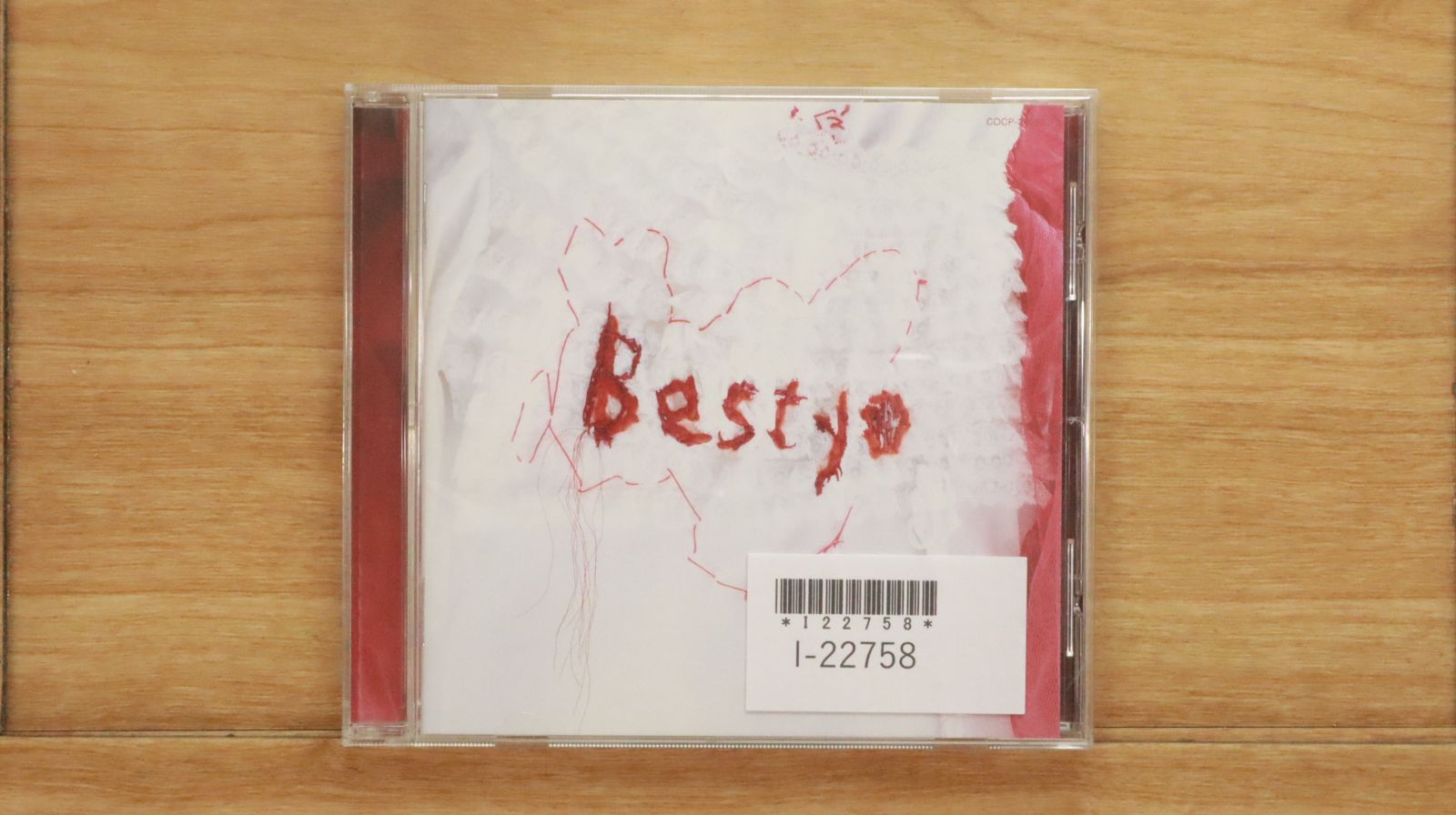 その他 Music [CD] 5230【国内盤CD POCP-1412 あなたのそばにいつも イ尓身邊永是