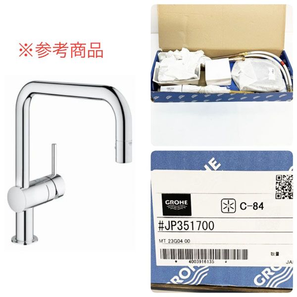 GROHE/グローエ 【未使用品】ミンタ 水栓 シングルレバーキッチン混合栓 コールドスタート仕様 ヘッド引出タイプ ※No.2※ JP351700  - メルカリ