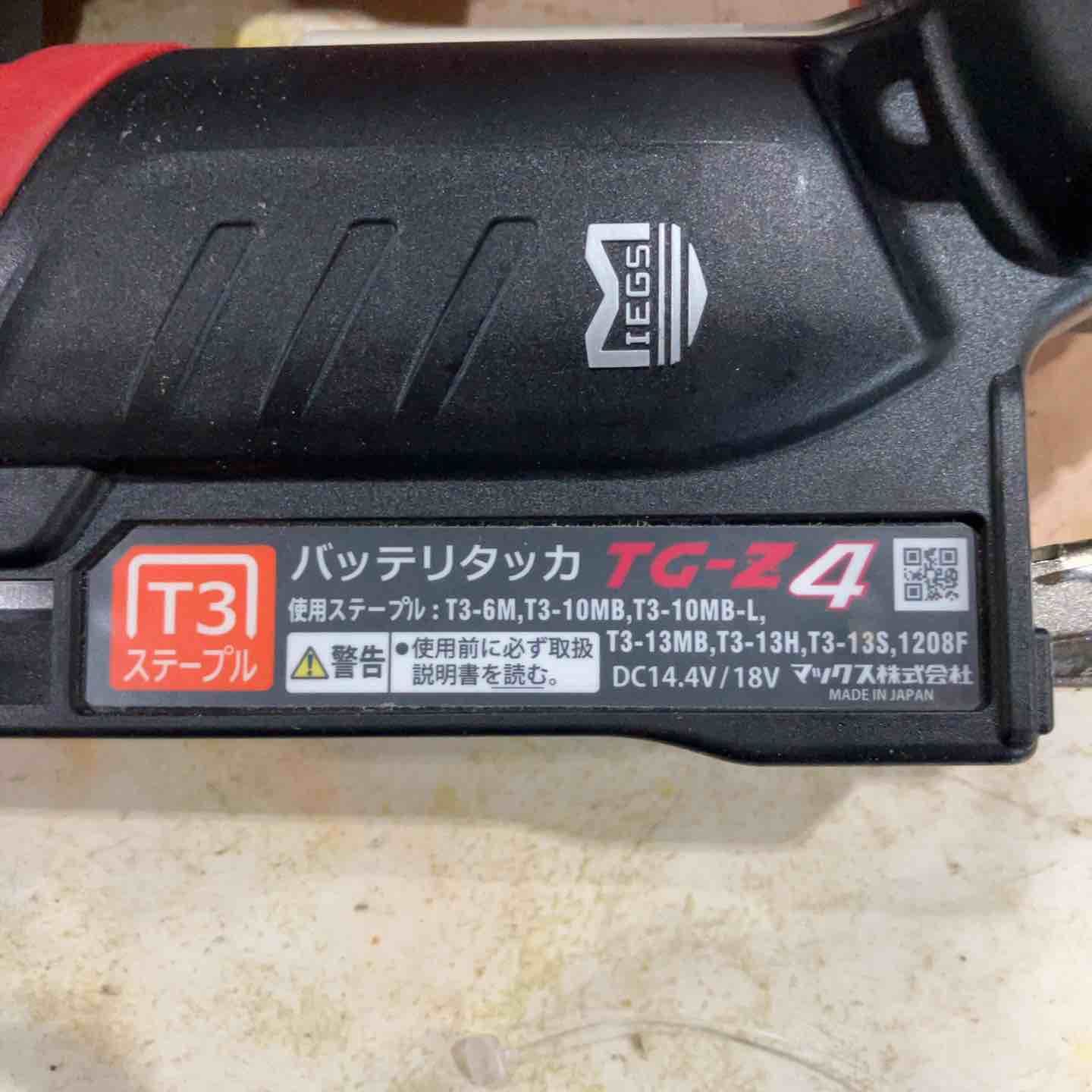 MAX コードレスタッカ