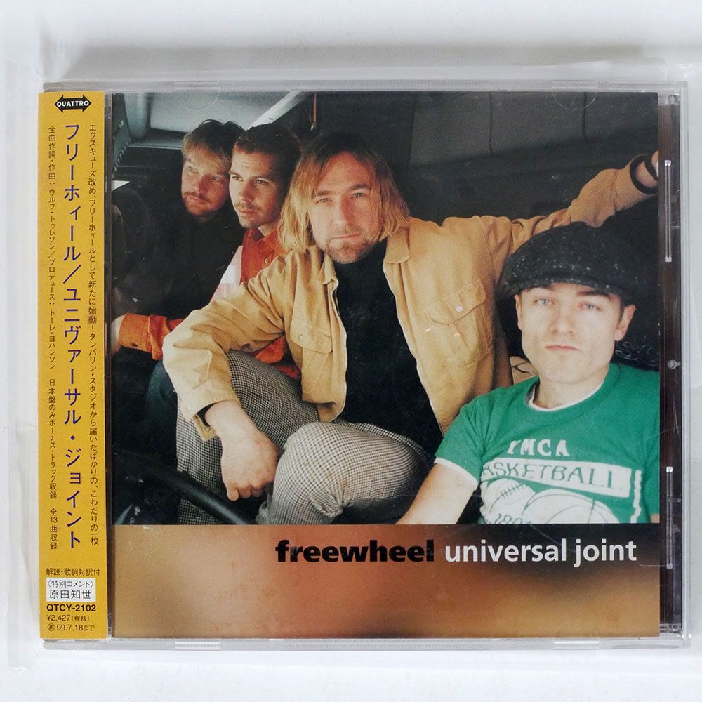 ★全てＵＳオリジナル盤★ＣＴＩレーベル名盤２枚セット 沖田浩之 e気持 07SH892 | レコード通販
