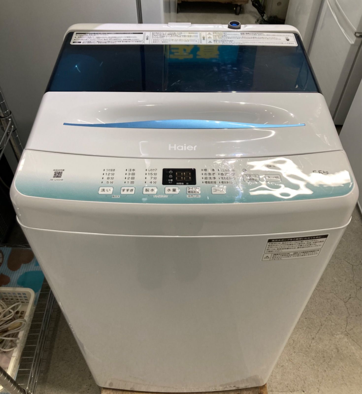 ほぼ新品!!2023年製！(東京都送料無料！)ハイアール洗濯機5.5kg現行型 
