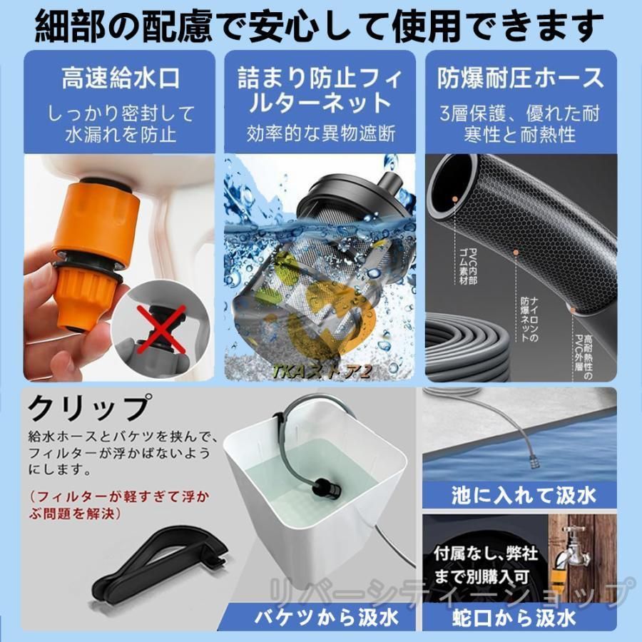 3段階調整