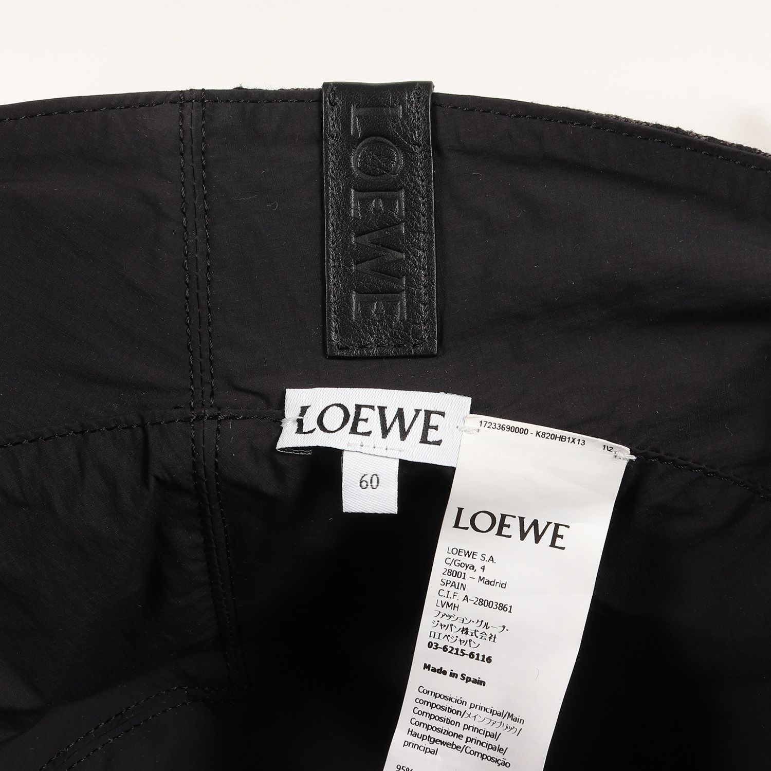 LOEWE ロエベ リバーシブル アナグラム バケットハット サイズ60 - 帽子