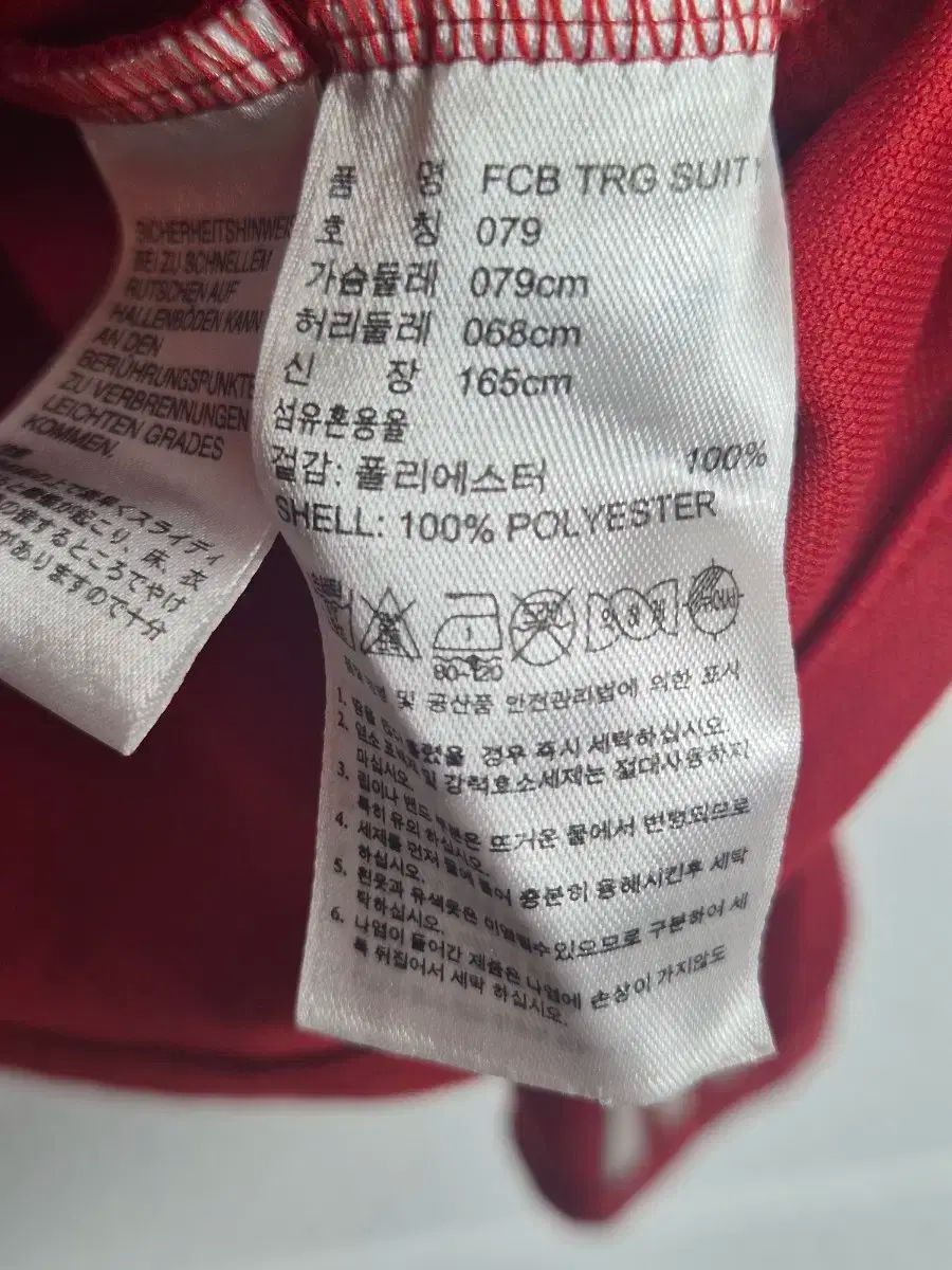 adidas FCバイエルン・ミュンヘン ジャージ セットアップ 金 ゴールド