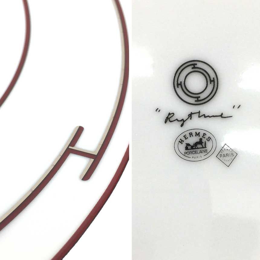 HERMES エルメス RYTHME RED リズムレッド ディナープレート 27cm