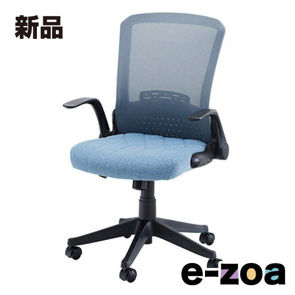 東谷 アズマヤ オフィスチェア ブルー 幅58.5×奥行き58.5×高さ93-103×座面高45-55cm OFC-31SBL (2560069)