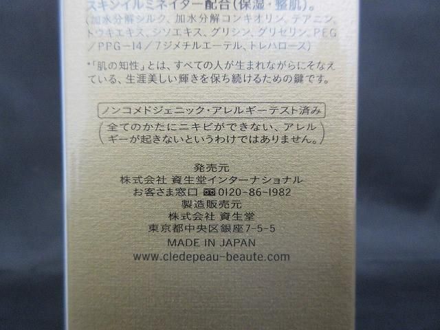 ボーテ