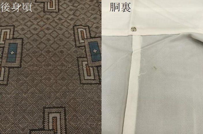 正絹