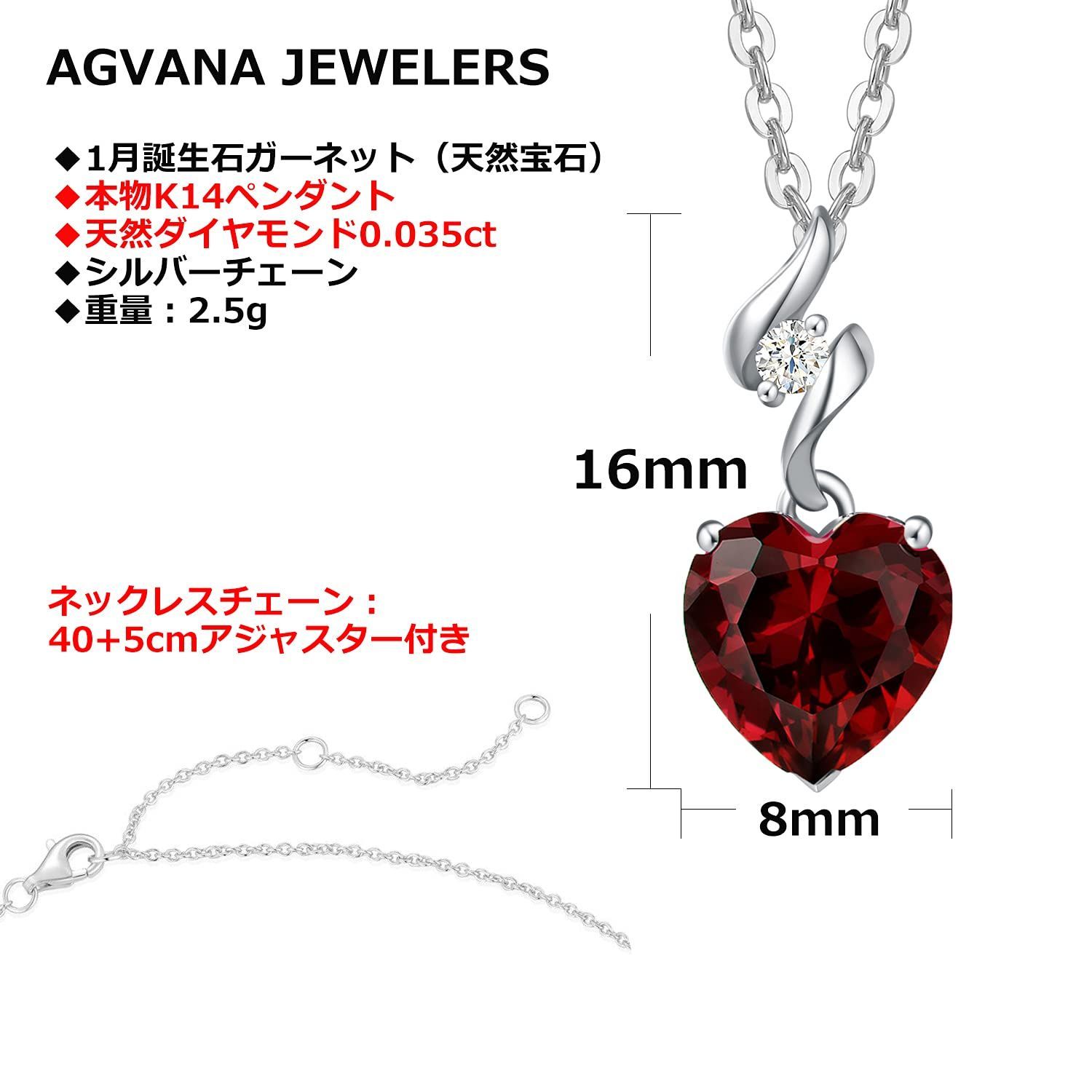 色: 01月-ガーネット】[AGVANA] 天然ダイヤモンド ネックレス レデ