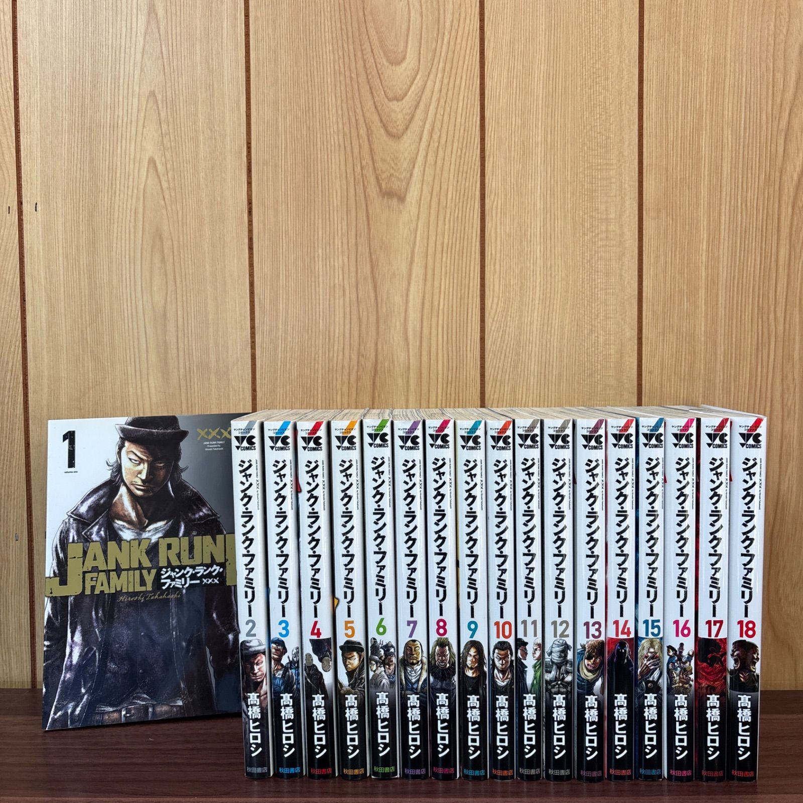 ジャンクランクファミリー全巻セット（1〜18）美品 ジャンク・ランク・ファミリー 1～18巻 ジャンクランク