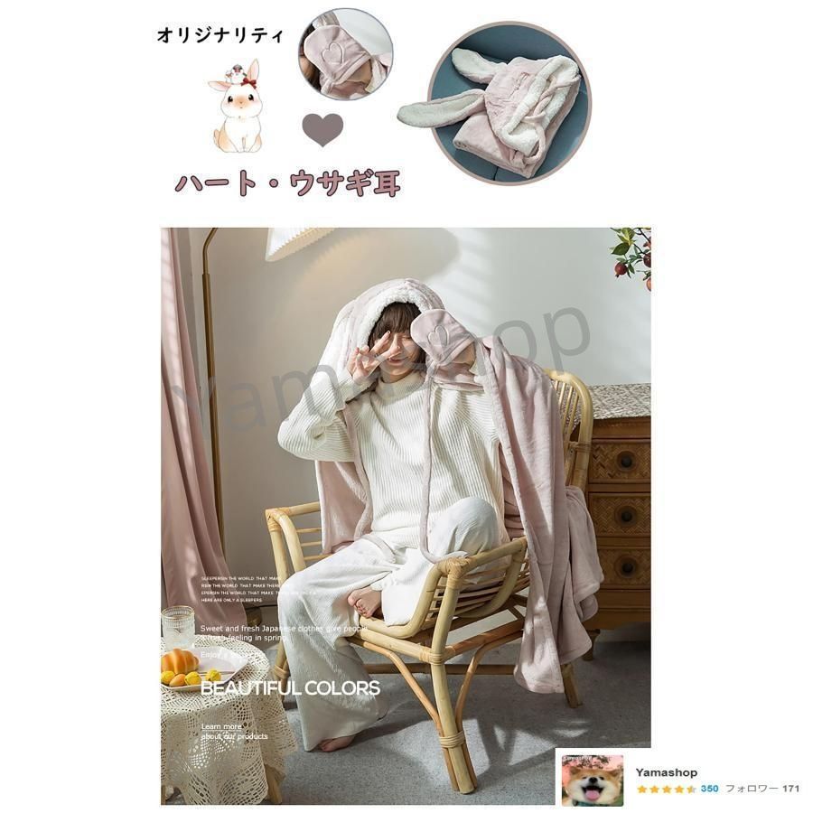 ボタン付き 前開き