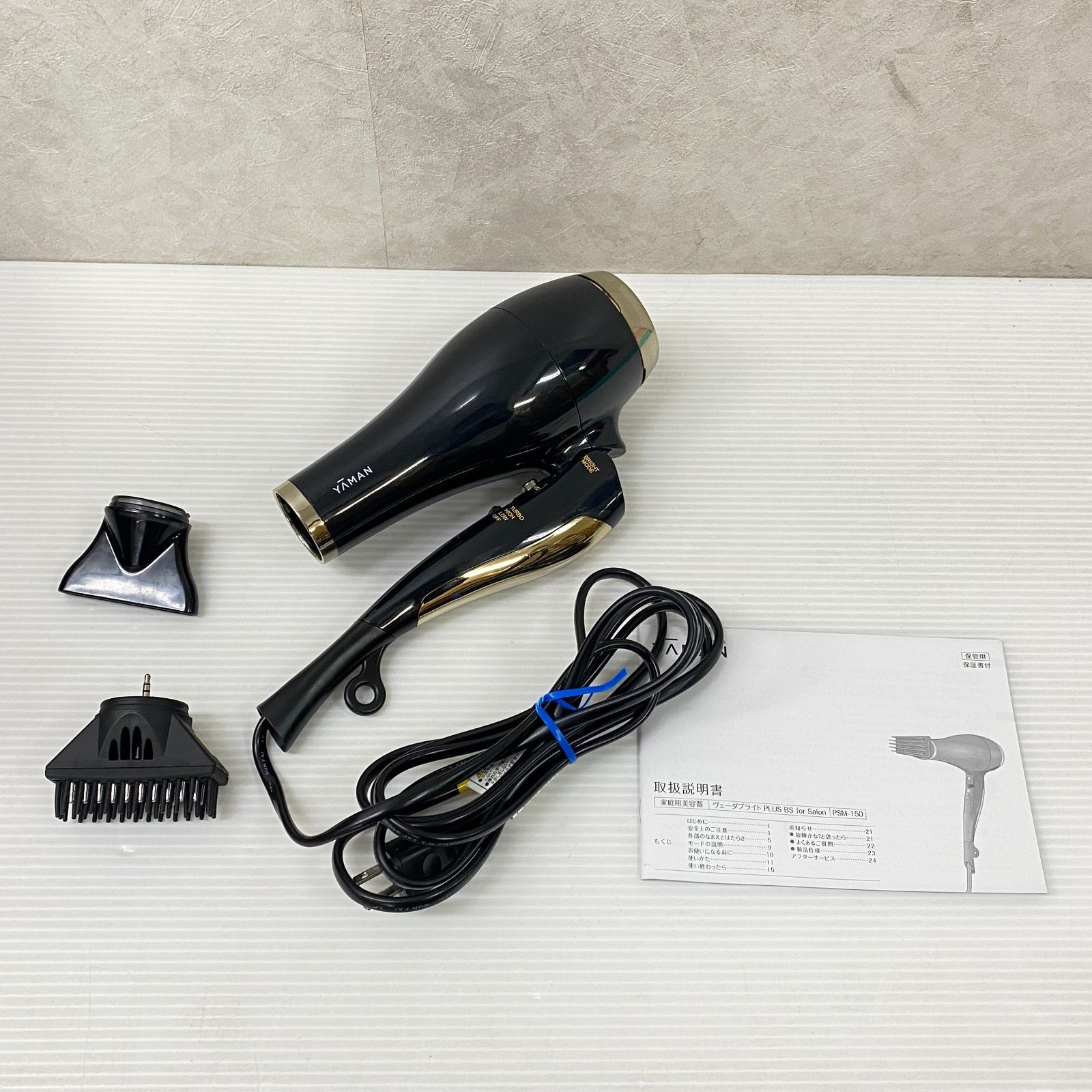 YA-MAN ヤーマン ヴェーダブライト PLUS BS for salon PSM-150B 家庭用 
