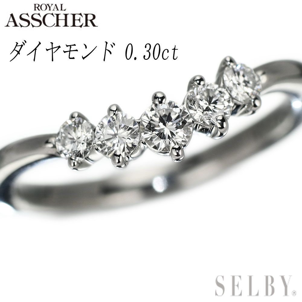 ロイヤルアッシャー Pt900 ダイヤモンド リング 0.30ct - メルカリ