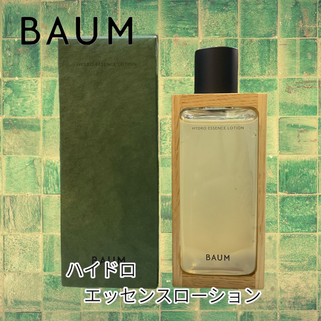 資生堂BAUMハイドロエッセンスローション 化粧水 150ml - 化粧水