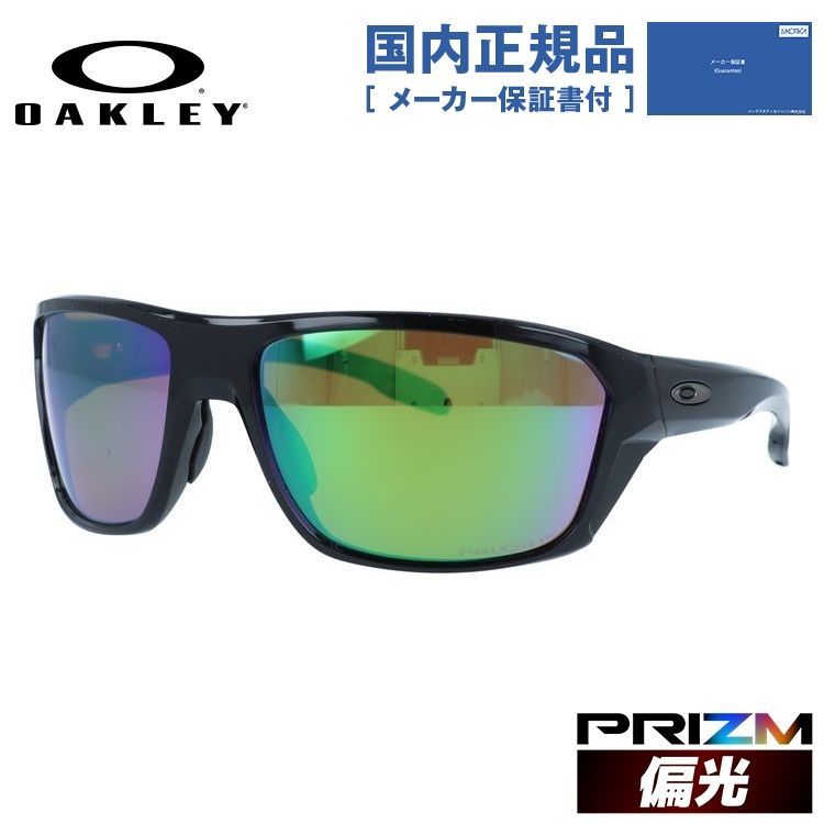 オークリー 偏光 サングラス スプリットショット プリズム レギュラーフィット OAKLEY SPLIT SHOT OO9416-0564 64サイズ  スクエア 釣り ドライブ メンズ レディース モデル【国内正規品】 - メルカリ