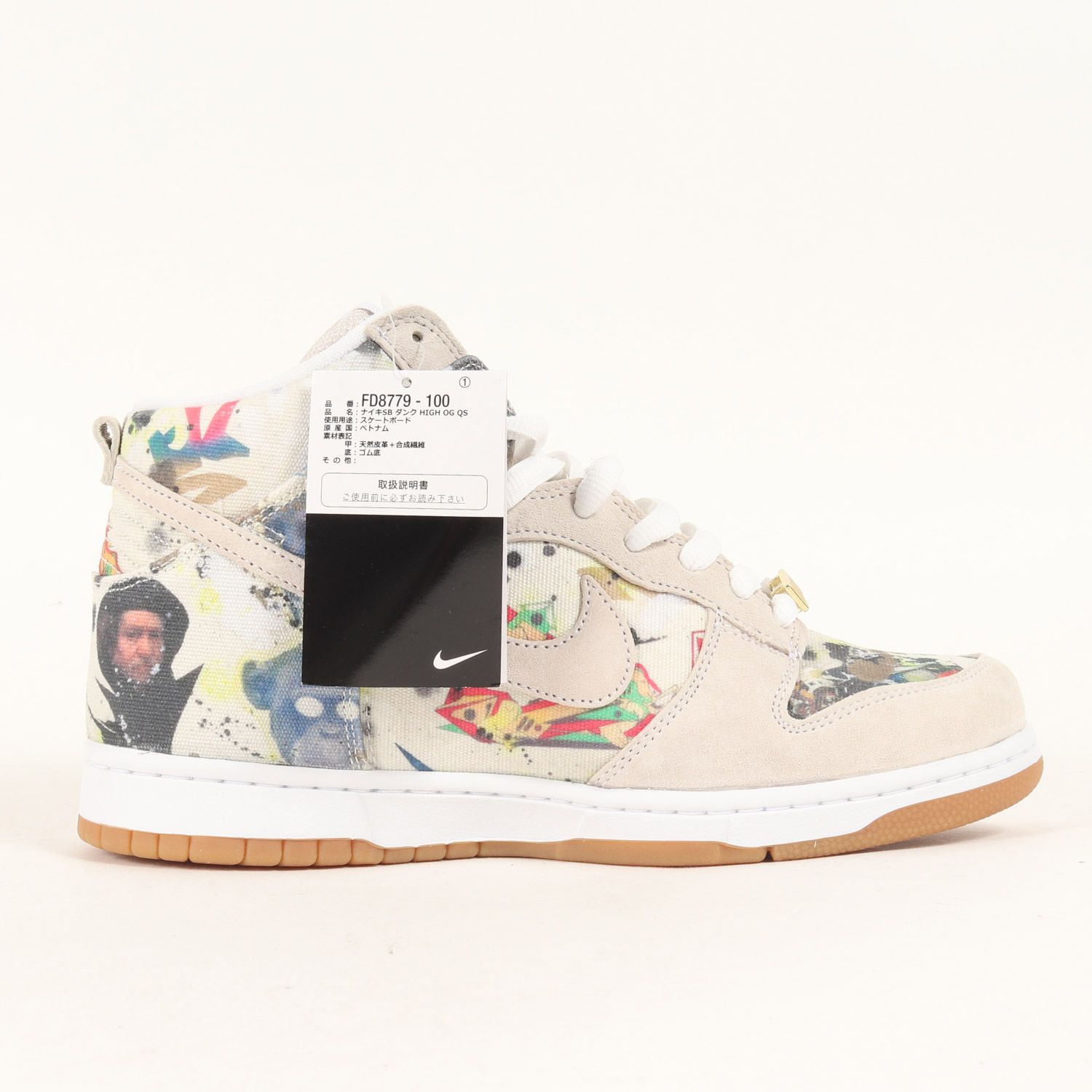 新品】Supreme シュプリーム サイズ:28.0cm / 23AW NIKE RAMMELLZEE SB 