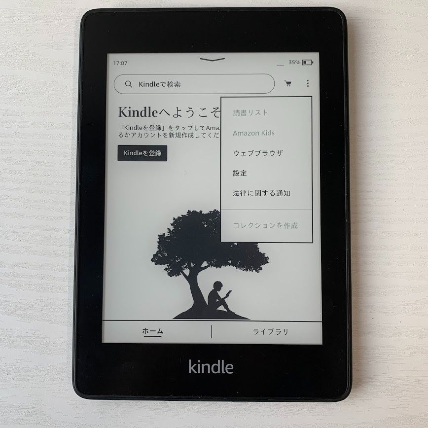 Kindle Paperwhite 32GB 第10世代 PQ949EY Kindle Paperwhite 第10世代 32GB 広告なし PQ949EY 電子書籍リーダー