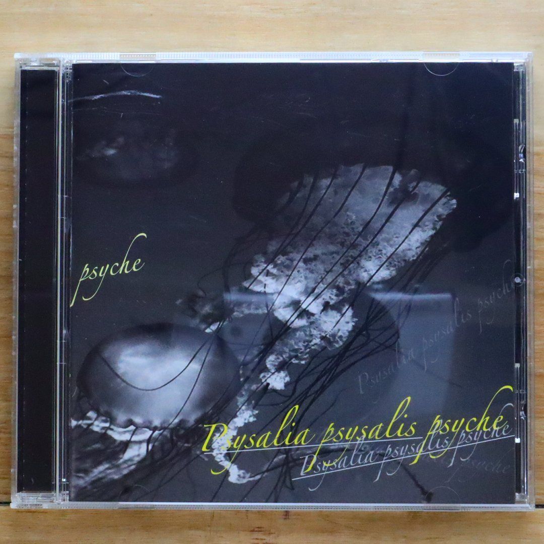 中古CD☆サイサリア サイサリス サイケ/Psysalia psysalis