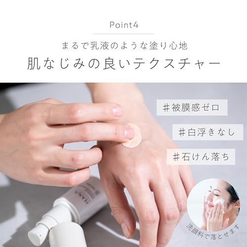 HANA ORGANICウェアルーUV日焼け止めベース 30mlイエローベージュ HANA ORGANIC| ウェアルーUV