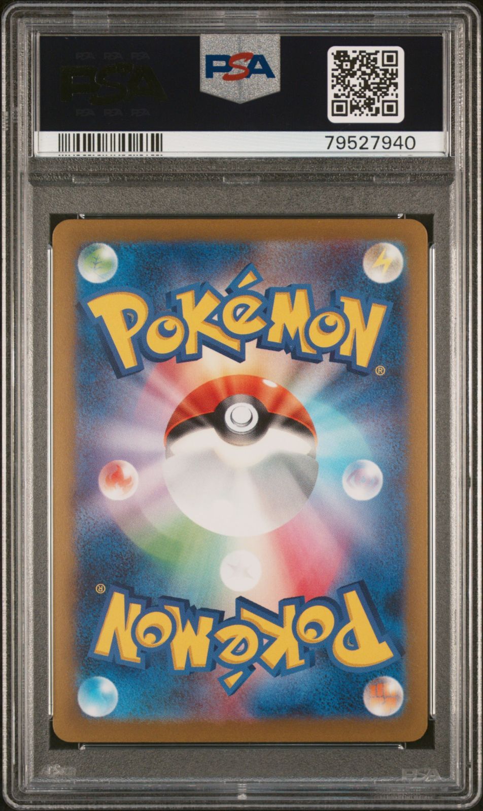 【PSA10】ニンフィア　長場雄 Yu Nagaba SV-Pプロモカード 長場雄 NAGABA プロモ ブイズ psa10 ニンフィア - メルカリ