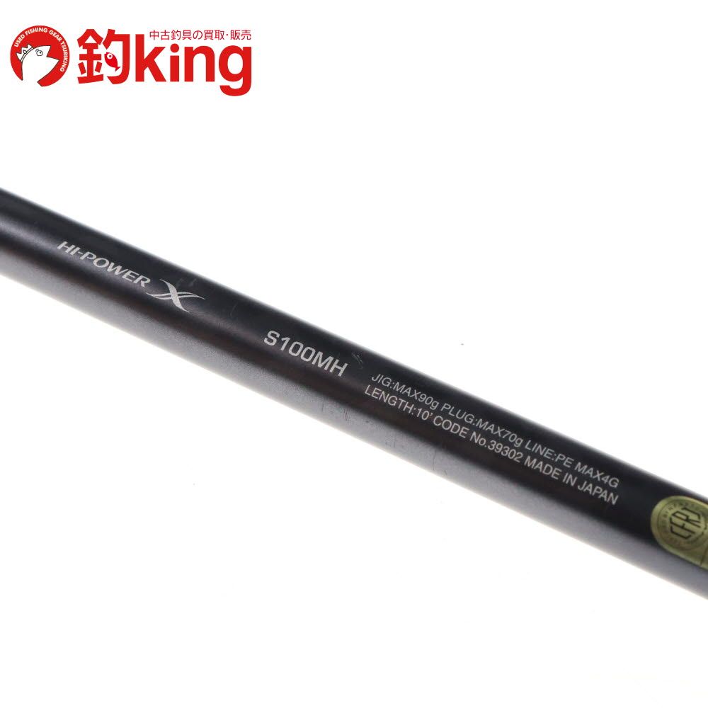 シマノ 19 コルトスナイパー エクスチューン S100MH /V035Y 美品
