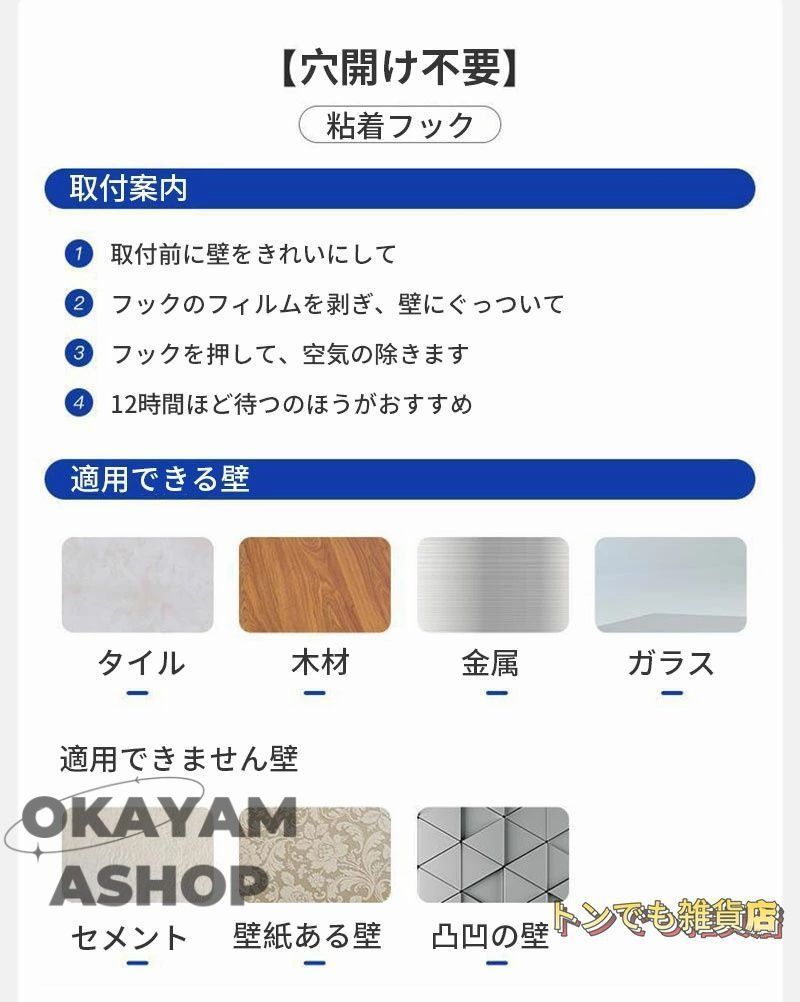セット