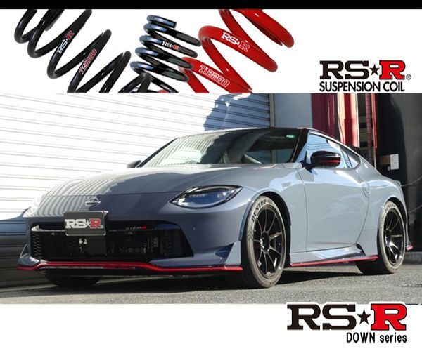 RS-R_Ti2000 DOWN RZ34 フェアレディZ_ニスモ 2WD_3000 TB_R5|8～ 用車検対応ダウンサス N136TD