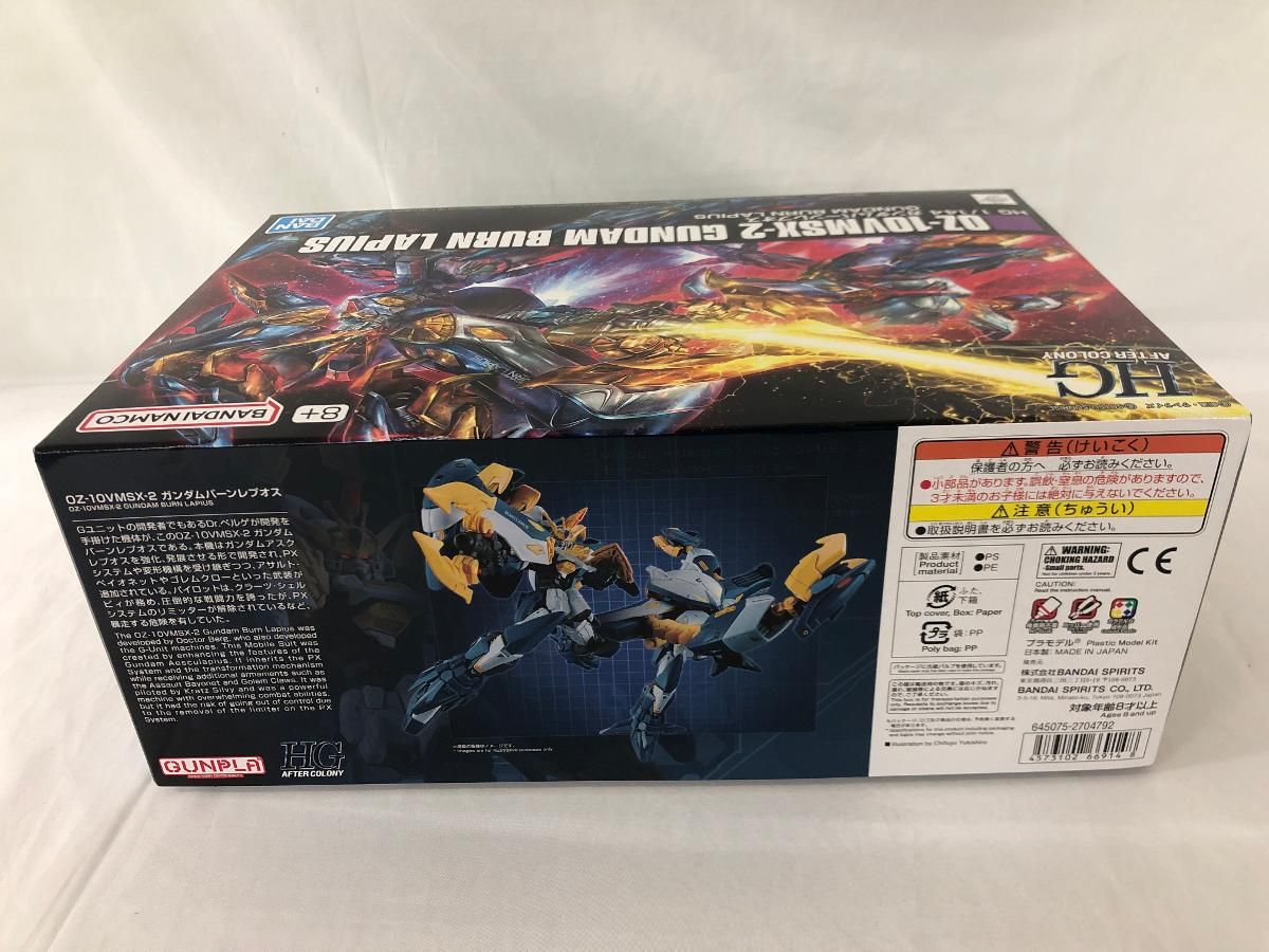 【未開封】1/144 HG OZ-10VMSX-2 ガンダムバーンレプオス 「新機動戦記ガンダムW DUAL STORY G-UNIT」 プレミアムバンダイ限定 [5066914] 未開封】1/144 HG OZ-10VMSX-2 ガンダムバーンレプオス 「新機動