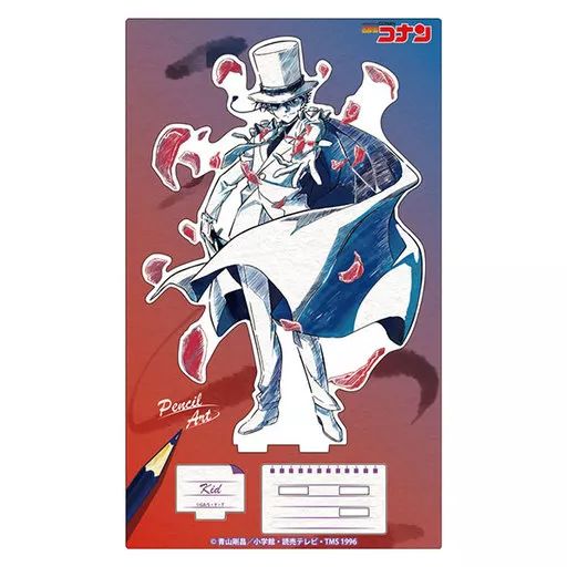 アクリルスタンド・アクリルパネル 怪盗キッド ペンシルアート アクリルスタンドコレクションVol.3 「名探偵コナン」