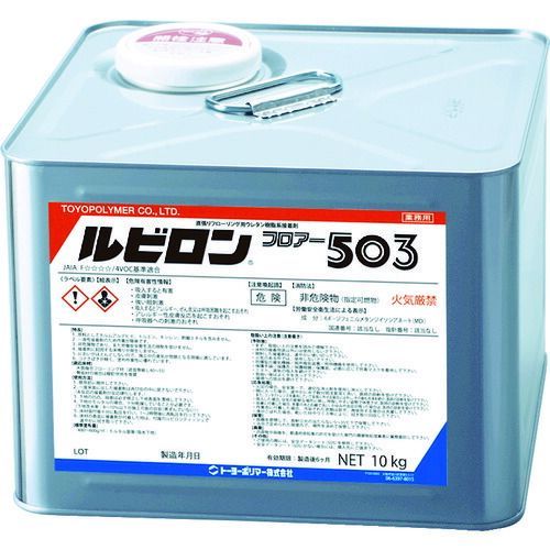 ルビロン ウレタン系接着剤 フロアー５０３ １０ｋｇ