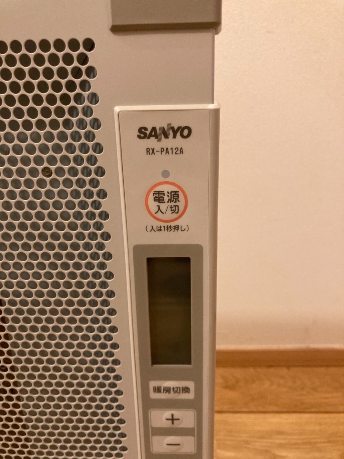 SANYO 遠赤外線パネルヒーターRX-PA12A SANYO 遠赤外線パネルヒーターRX-PA12A