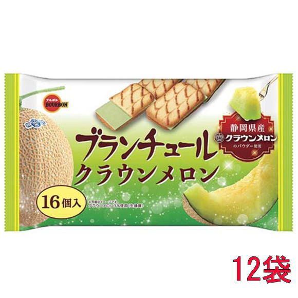 キッチン・食器 バカラ ソルト&ペッパー 調味料入れ ダイヤモンド型