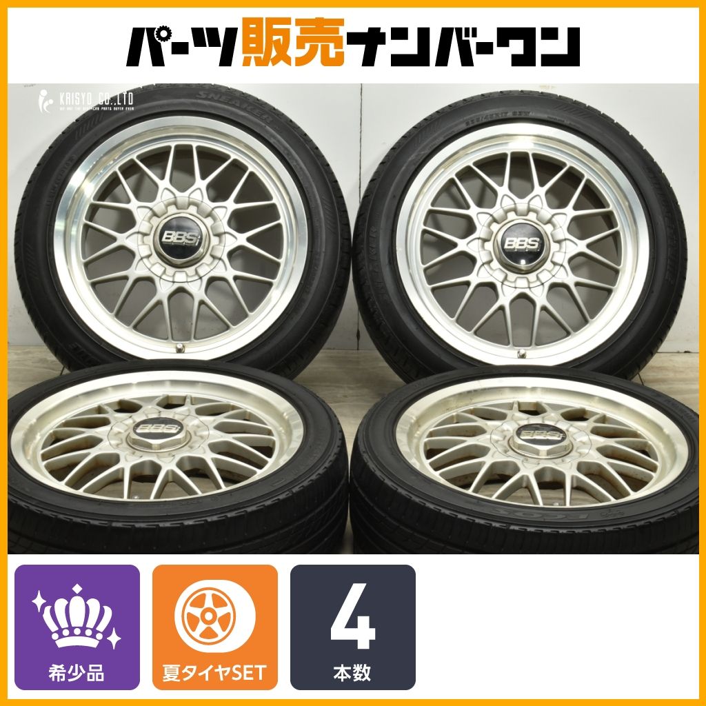 希少品】BBS RG176 RG136 17in 7J +42 8J +45 PCD114.3 215/45R17 235 