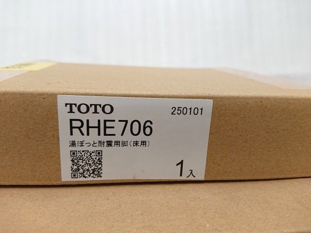 TOTO 湯ぽっと REW12A1BKSCM 小型電気温水器 パブリック用 洗面 手洗い用 12L REW12A1BK RHE706 RHE97H-32 N HRDEVELOPMENT_JP