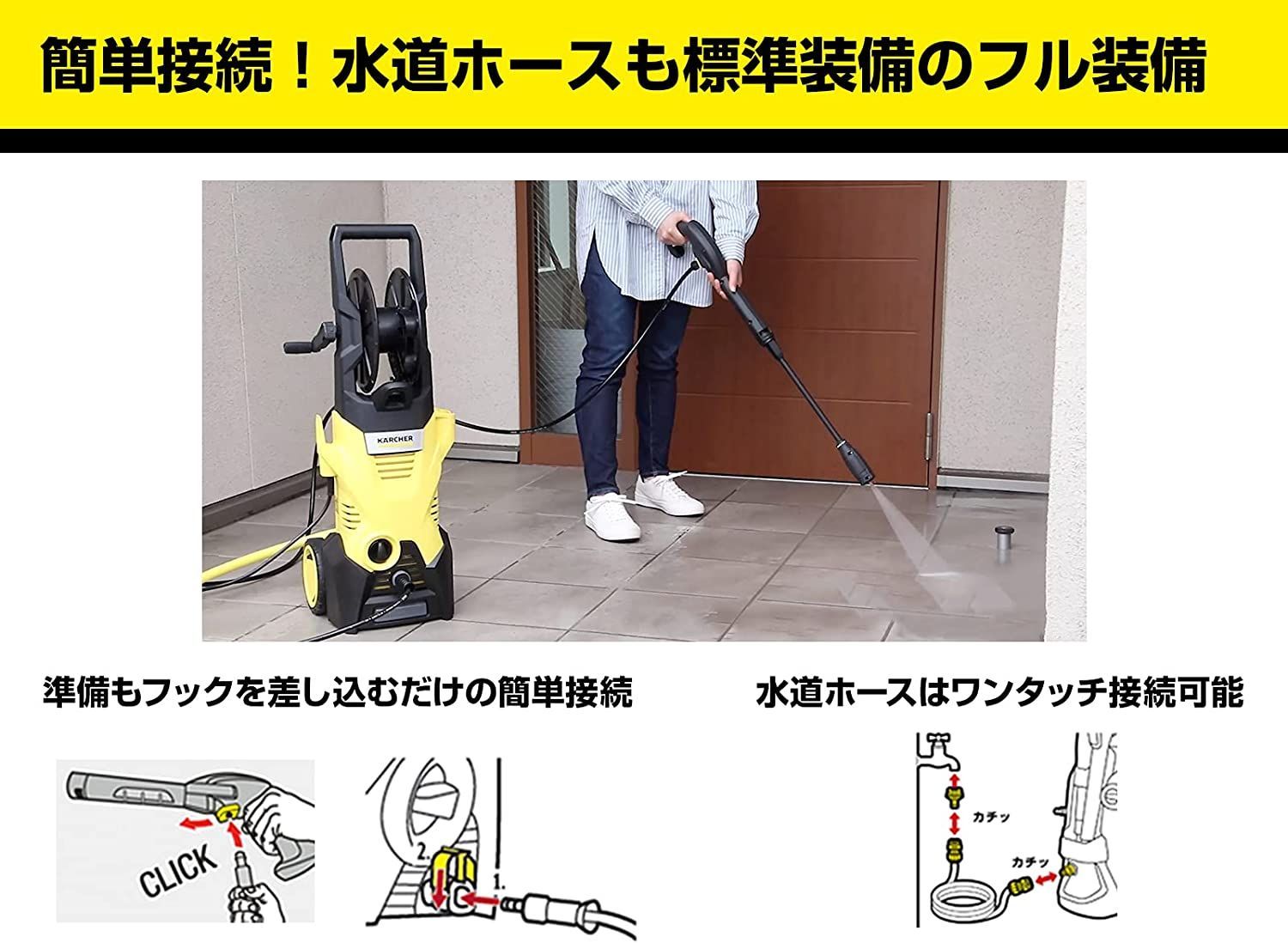 ケルヒャー KARCHER K3 HR ホースリール - 掃除機