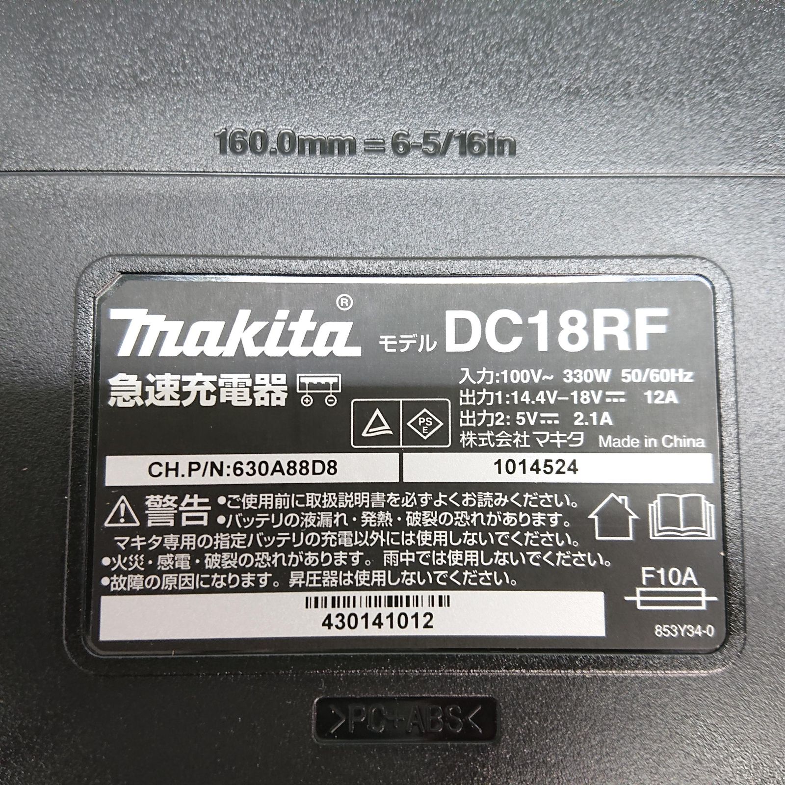 ♥品 マキタ JR189DRGX 充電式レシプロソー 18V HRDEVELOPMENT_JP